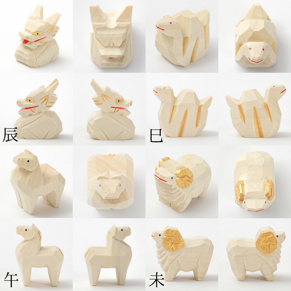 楽天市場】十二支 置物 木製 楠一刀彫 ミニ十二支揃え 桐箱入り 干支