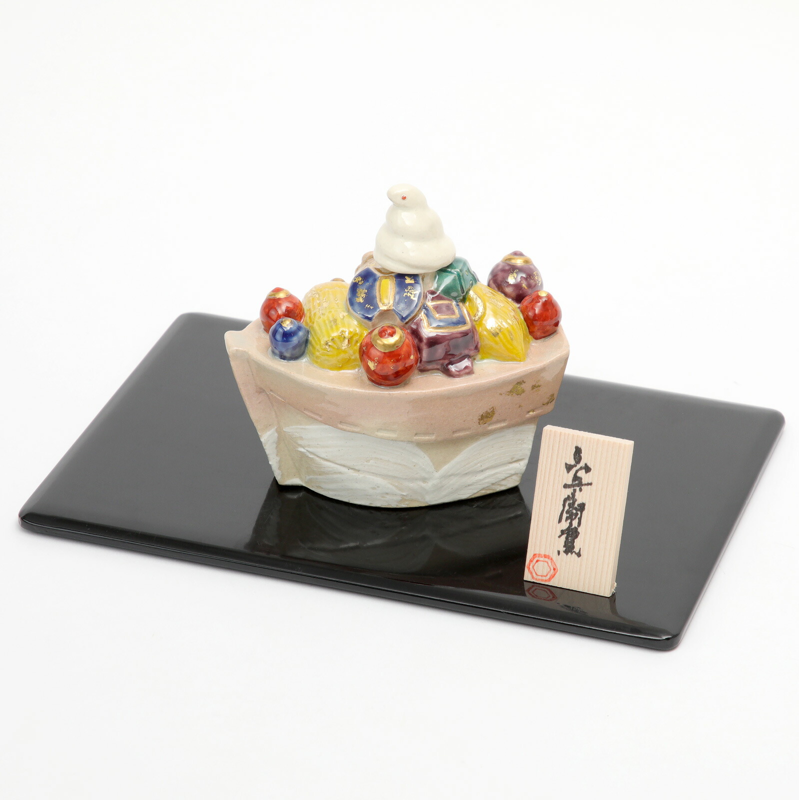 楽天市場】巳 置物 干支 六兵衛窯 宝船置物 清水六兵衛 清水焼 京焼き