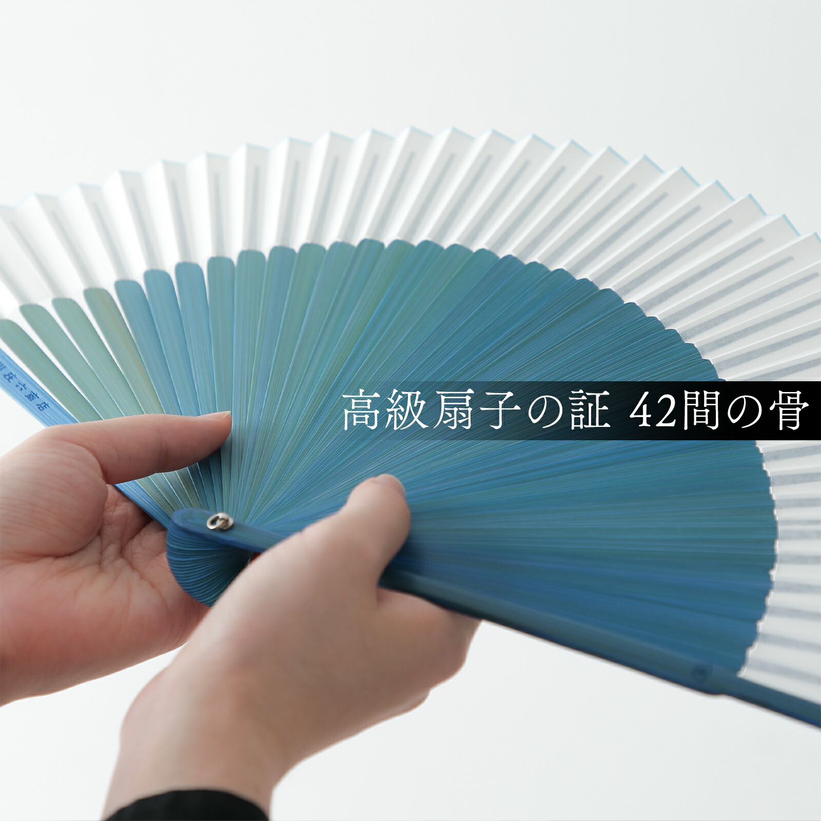 既製品団扇文字〜11月中旬発送けんと