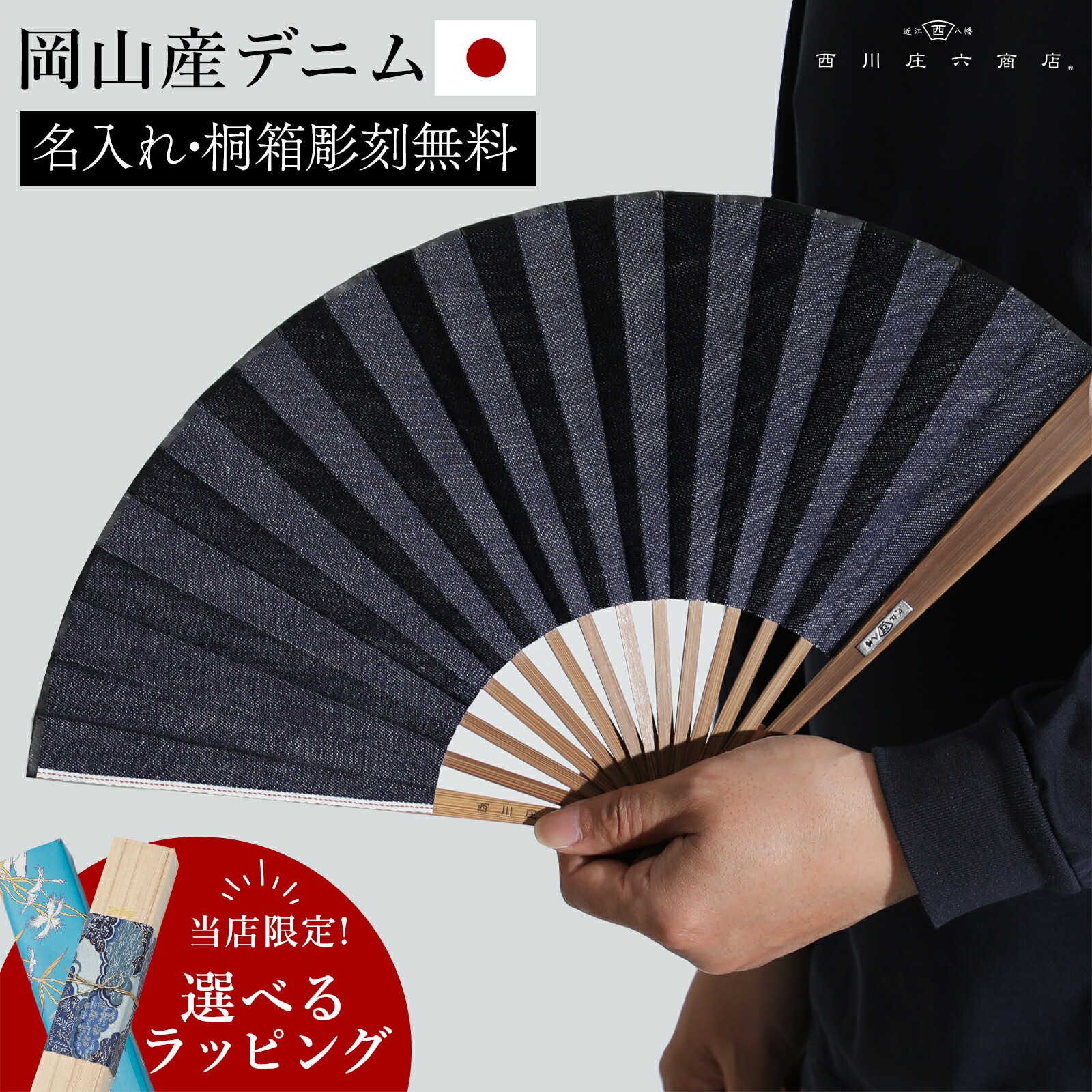 既製品団扇文字 〜2/21必着 ハングル 既製品団扇文字 〜2/21