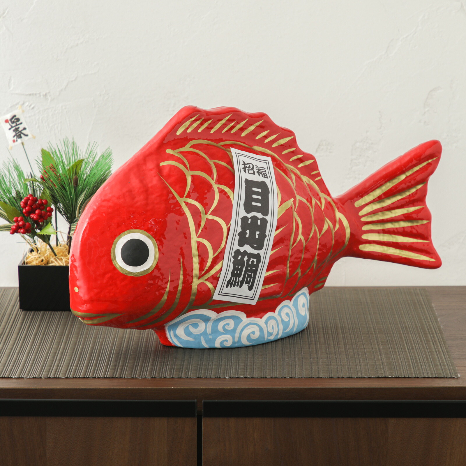 楽天市場】縁起物 鯛 開店祝い 結婚祝い 目出鯛 8号 めでたい 縁起物