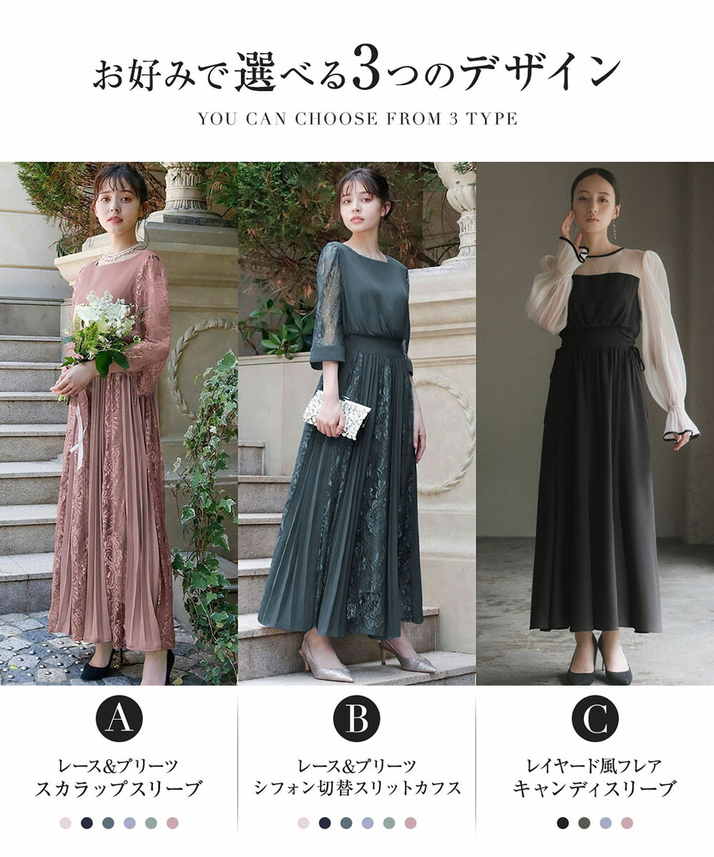 楽天市場】【11000円 クーポン利用で】パーティードレス 結婚式