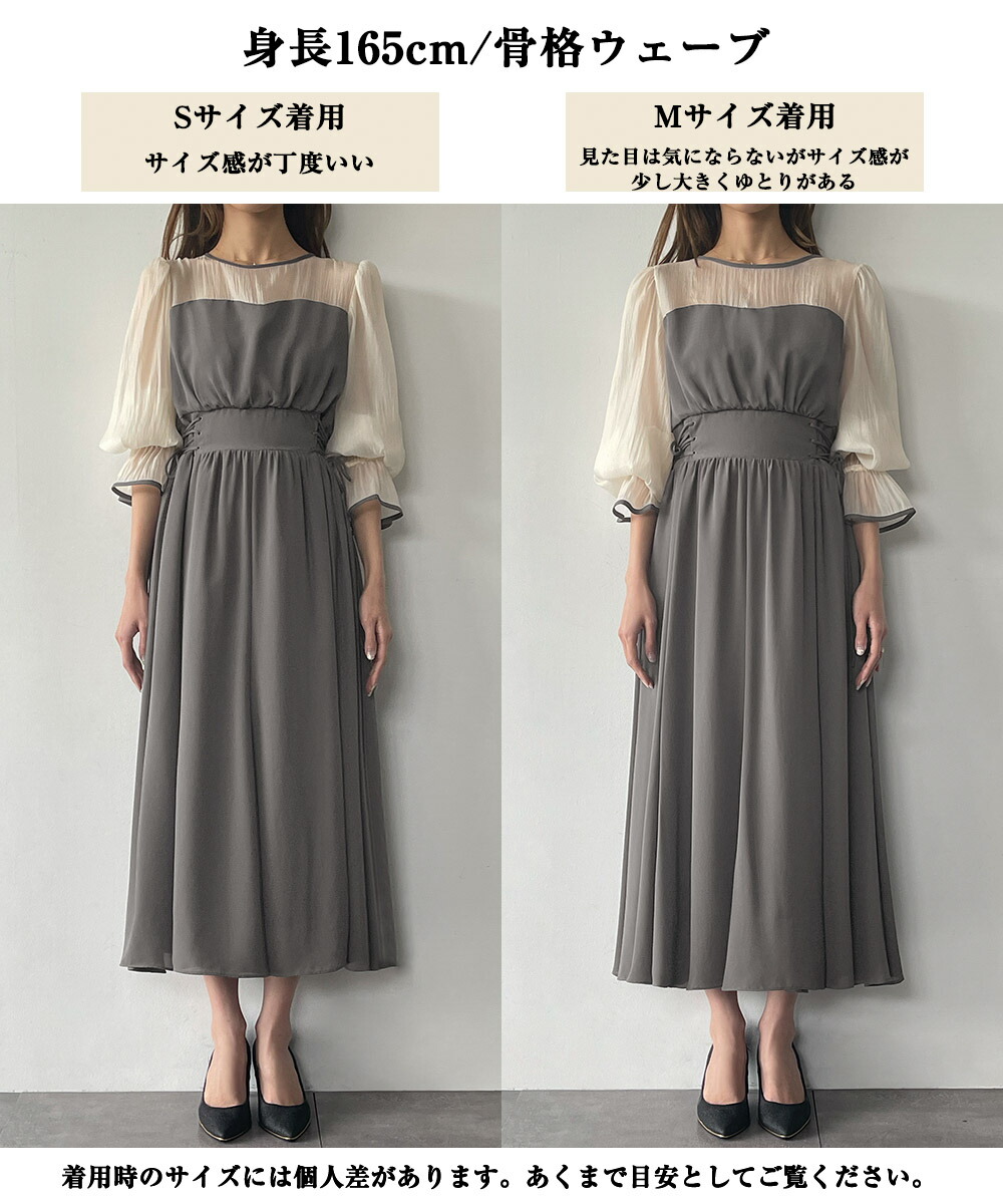 楽天市場】【11000円 クーポン利用で】パーティードレス 結婚式