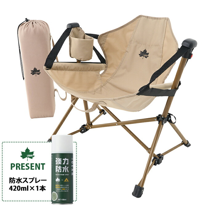 テーブル・チェア・ハンモック WANTKEY CAMP SC25 TC テーブル・チェア