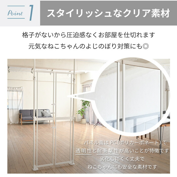 こんちゃん 850×300 脱走対策 NEW ITEM】スリムフィット 機能性抜群