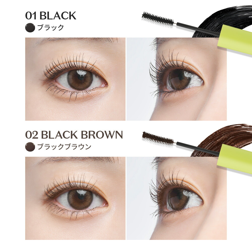 楽天市場】GIVERNY ジヴェルニー 密着 センシティブ マスカラ ロング