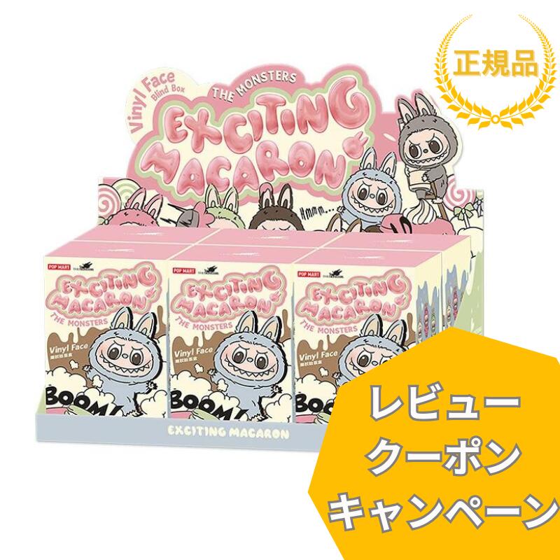 楽天市場】【新品・送料無料】POP MART ポップマート THE MONSTERS