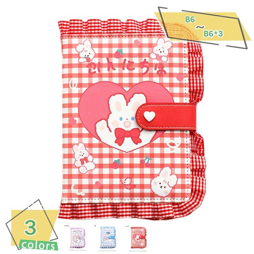 交換ノート Amazon.co.jp: 平成レトロ サンエックス SAN-X みかんぼう