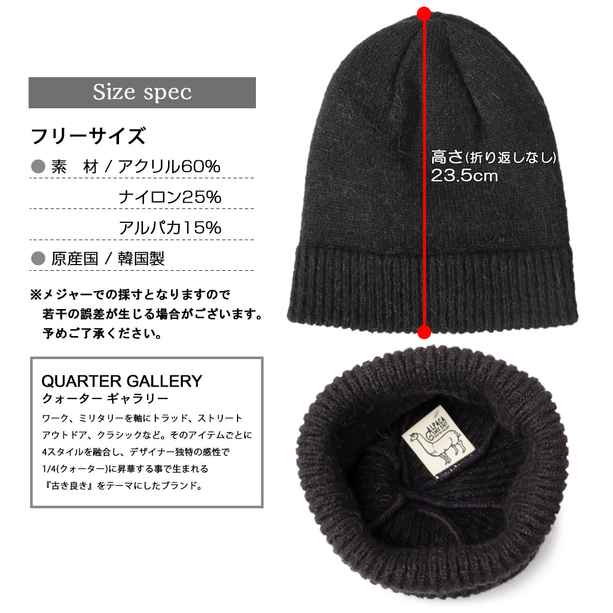 45R Monitaly アルパカシャギー チュリオハット ニット帽 未使用