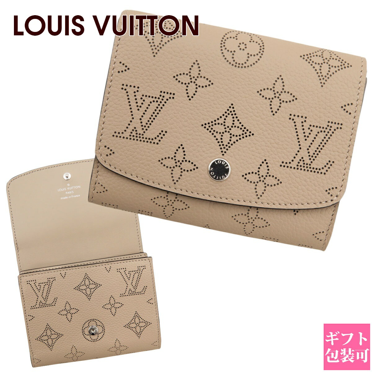 本日10時迄値下げセール♡Louis Vuitton マルチカラー 二つ折り財布