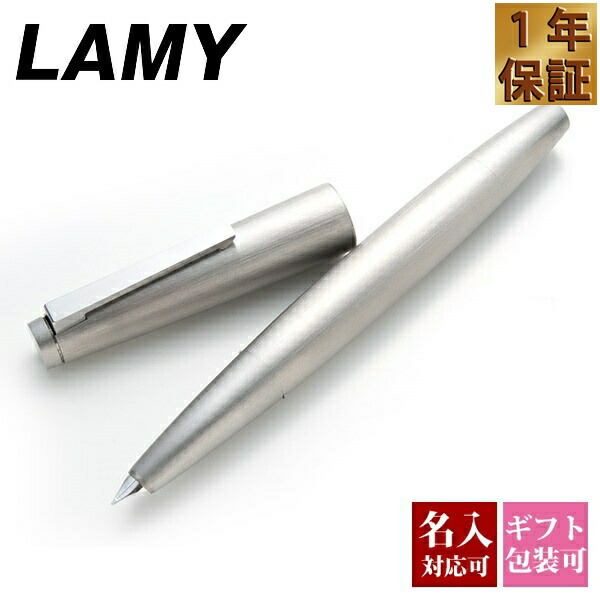 楽天市場】lamy2000 万年筆 fの通販