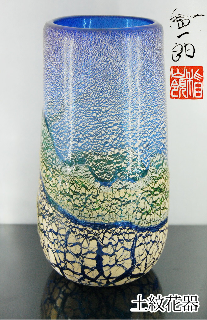 楽天市場】【送料無料】【稲嶺盛一郎作】 琉球ガラス 特大花瓶 生花