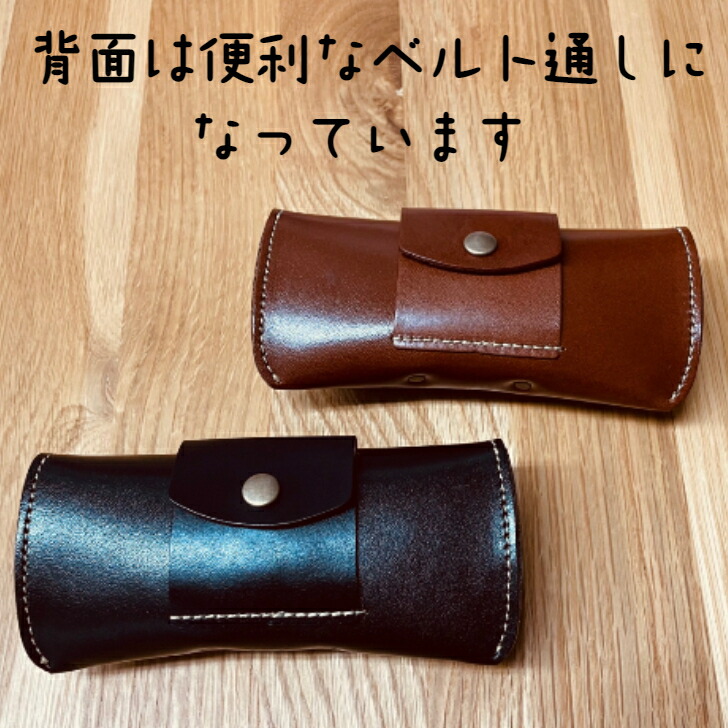ハンドメイド☆本牛革メガネケース（バイク柄）