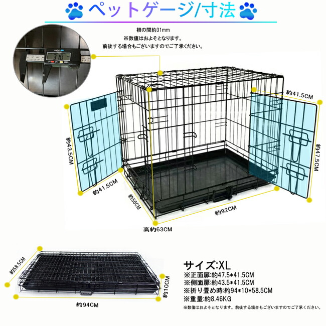 楽天市場】ペットケージ 犬 ゲージ XLサイズ 折りたたみ式 トレー付き