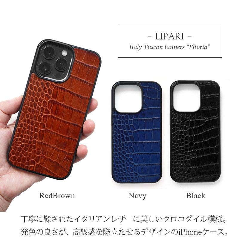 オリジナルパースナカムラ クロコダイルiPhone75Proケース オリジナル
