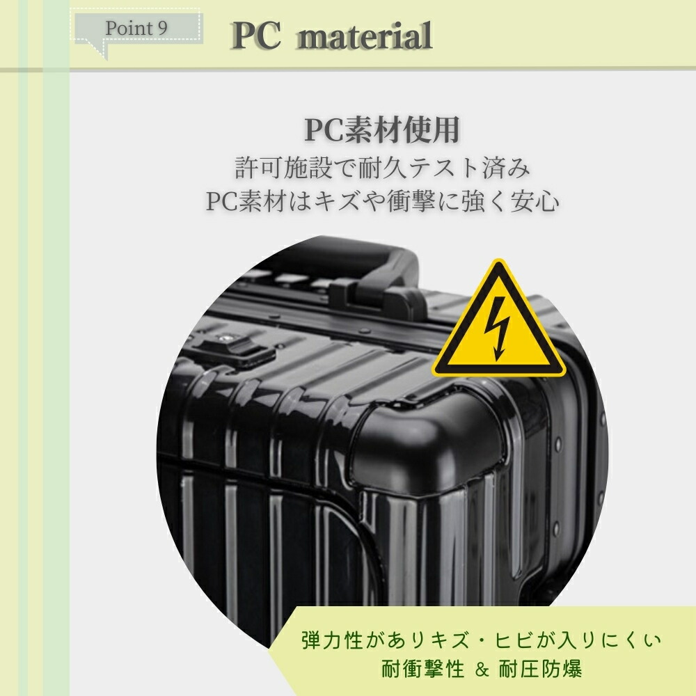 楽天市場】2024年新モデル リベティ 多機能スーツケース キャリー