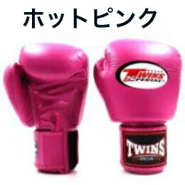 楽天市場】【シングルカラーB】Twins ツインズ ボクシング グローブ