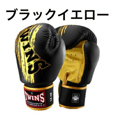 TWINS ヘッドギアMサイズ グローブ16ozセット イエロー ブラック TWINS