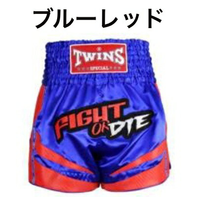 楽天市場】【タイより現地在庫取り寄せ可能商品】Twins ツインズ