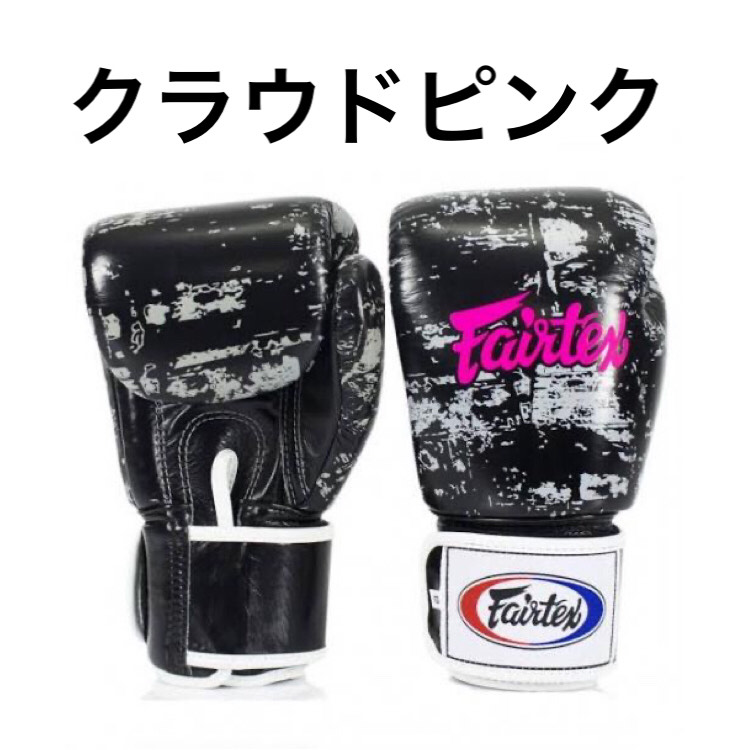 FAIRTEX PATTAYA ボクシンググローブ 12onz FAIRTEX PATTAYA