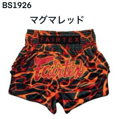 楽天市場】フェアテックス キックパンツ【part3】 ショーツ Fairtex