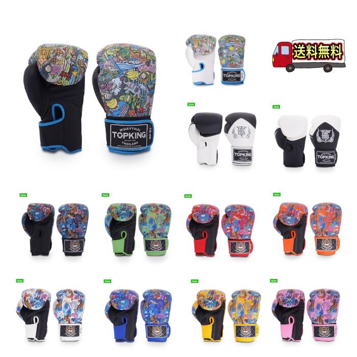 楽天市場】TOP KING トップキング グローブ 本革製 プロ 本場タイ産