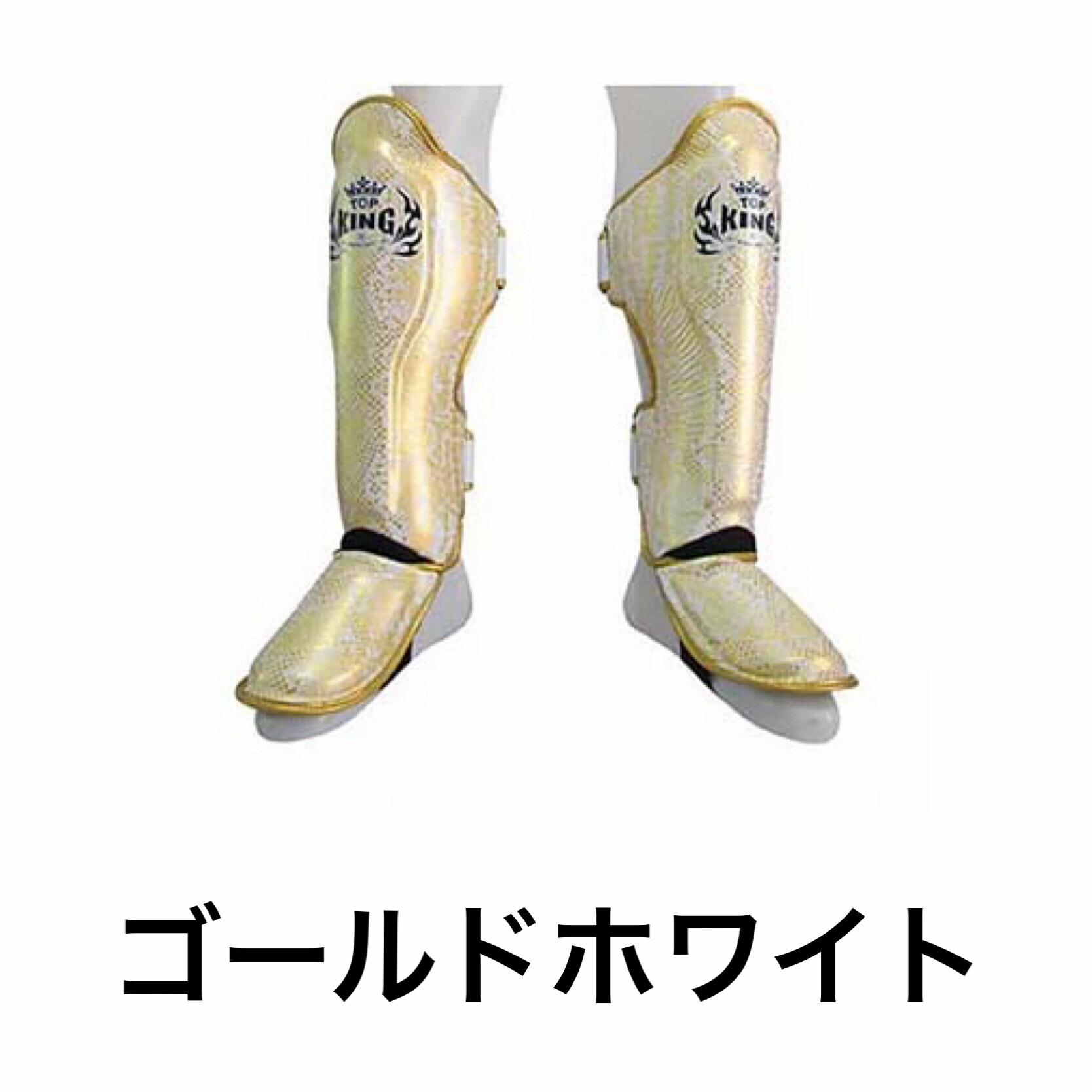 楽天市場】【送料無料】TOP KING トップキング レッグガード