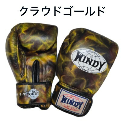 楽天市場】【2025年新作デザイン】Windy ウィンディ ボクシング