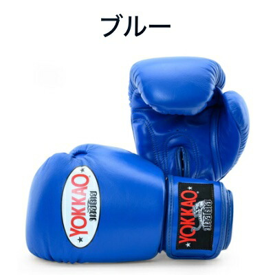 YOKKAO ボクシンググローブ Vintage Blue 10Oz YOKKAO Vintage Boxing