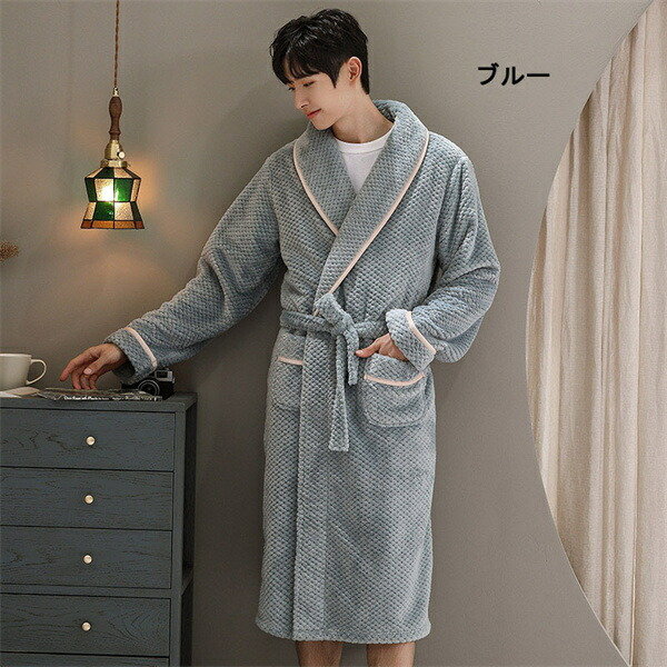 楽天市場】ルームウェア もこもこ バスローブ メンズ パジャマ 冬 長袖