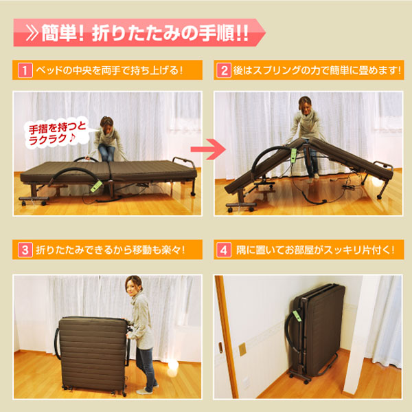 楽天市場】【新生活応援】【送料無料】セミダブル 折りたたみ電動