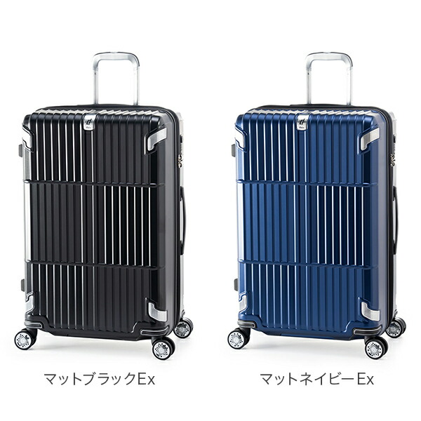 A.L.I departure スーツケース ブルー TSAロック 大容量 アジア