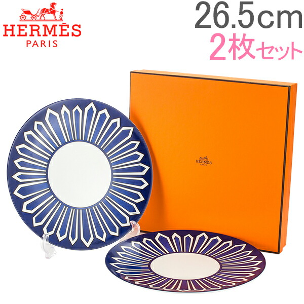 楽天市場】エルメス Hermes ブルーダイユール ディナープレート 26.5cm