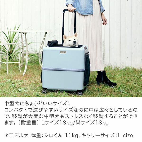 楽天市場】ペットキャリー キャスター ペチコ PETiCO ペット キャリー