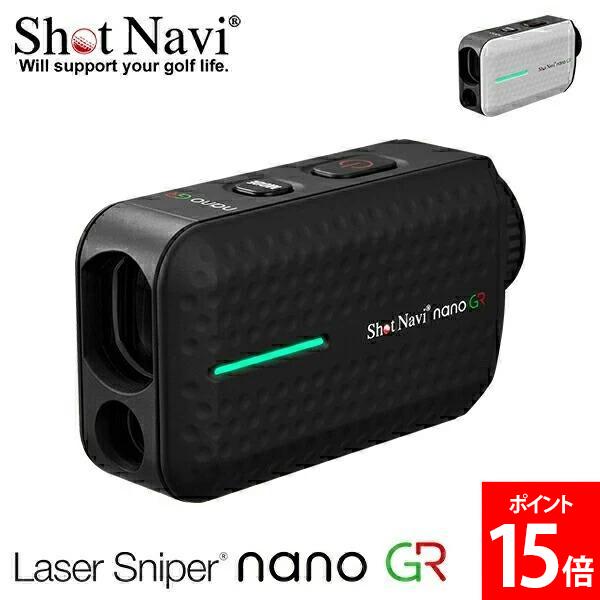 楽天市場】ショットナビ Shot Navi レーザー スナイパー ナノ GR Laser