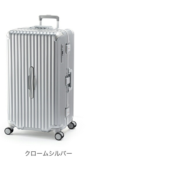 楽天市場】アジアラゲージ A.L.I GRANMAX スーツケース ストッパー付き