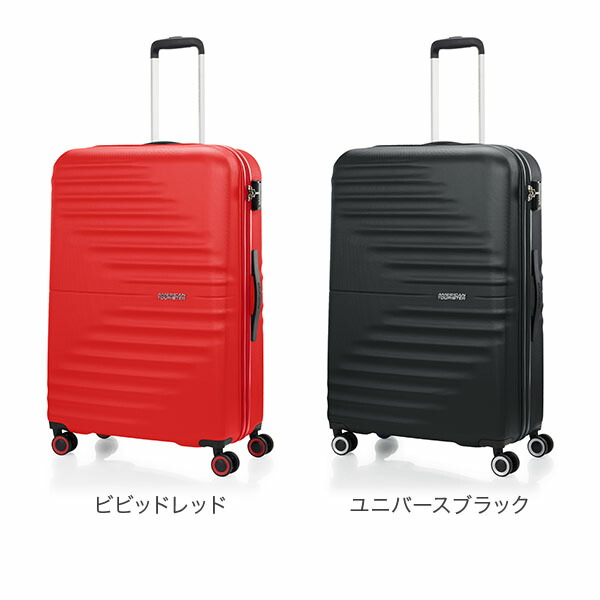 楽天市場】アメリカンツーリスター American Tourister スーツケース