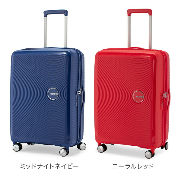 楽天市場】サムソナイト アメリカンツーリスター American Tourister