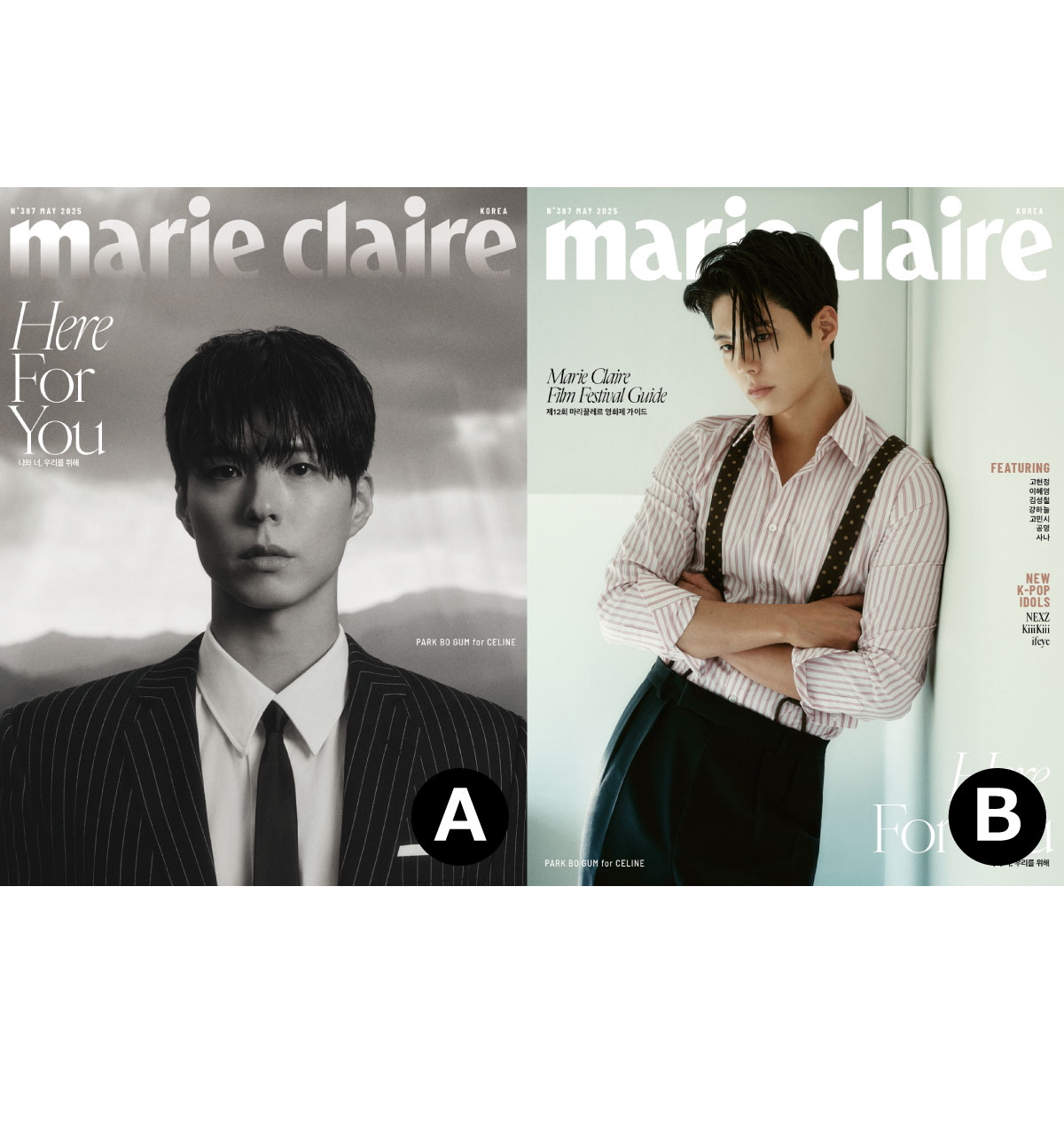 パクボゴム 2025 韓国観光名誉アンバサダー 就任式 限定 ギフト