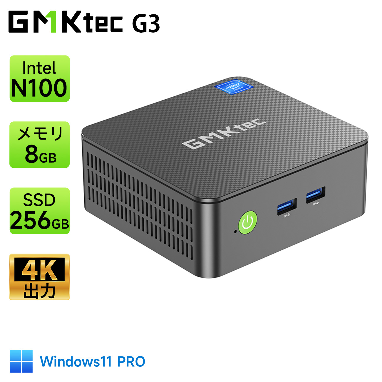 GMKtec ミニPC NucBoxG3 N100 16G SSD 256G NucBox G3--Most Cost