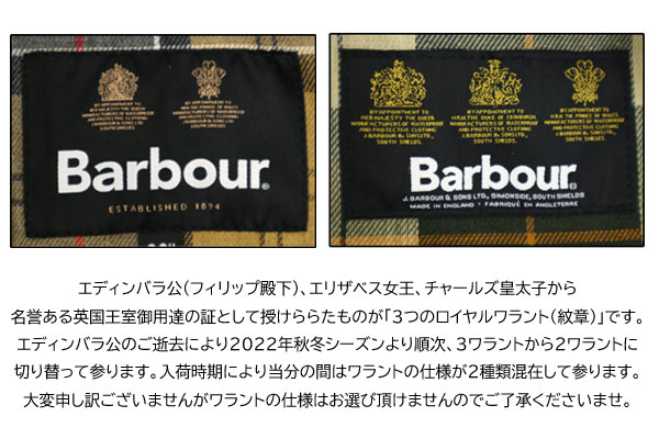 楽天市場】MWX0318 【カバープレゼント☆】 BARBOUR バブアー メンズ