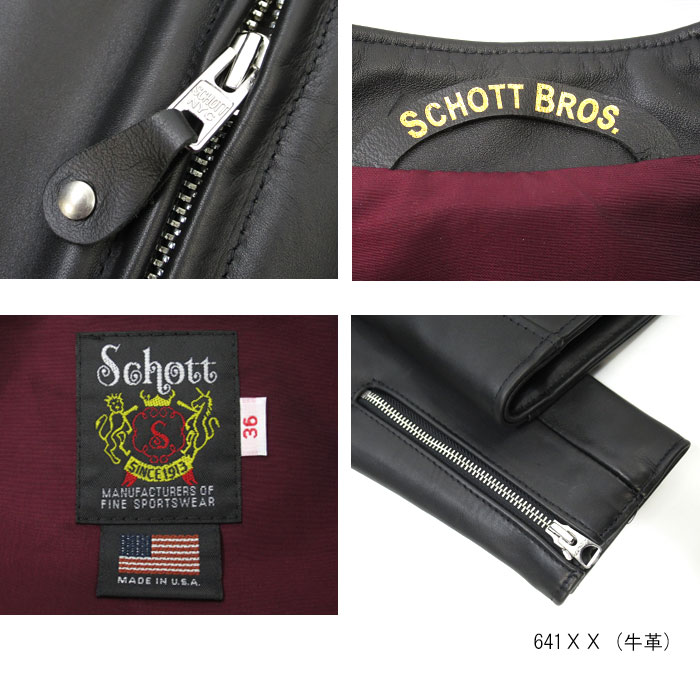 楽天市場】牛革 ステアハイド Schott 641XX 60's641XX シングル