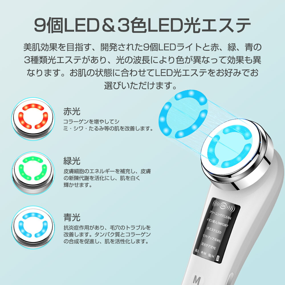 美品】200万肌体質改善&リフトアップ超音波フェイシャル美容機CS90