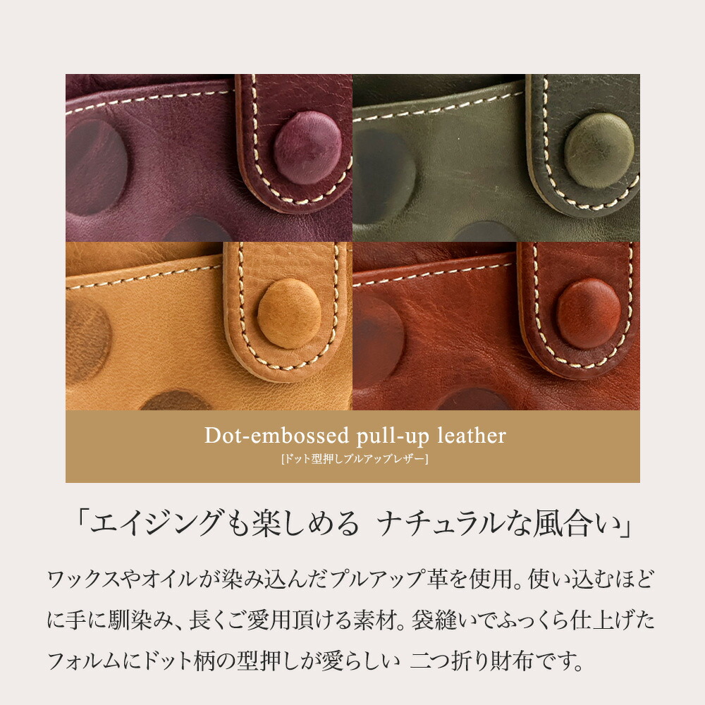 楽天市場】NADAYA(ナダヤ) ドット 型押し ラウンドファスナー 二つ折り