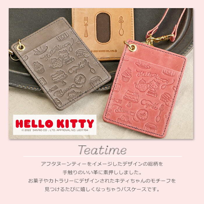 楽天市場】HELLO KITTY（ハローキティ）牛革 リール付きパスケース
