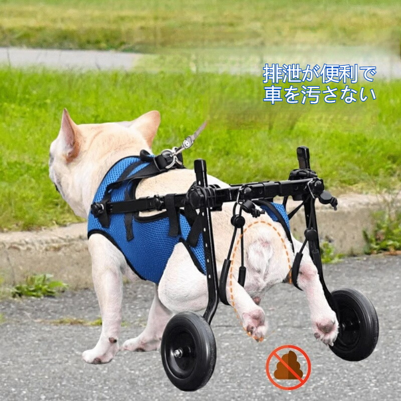 楽天市場】犬用車椅子 犬用歩行器 ペット車椅子 歩行補助 2輪 車椅子
