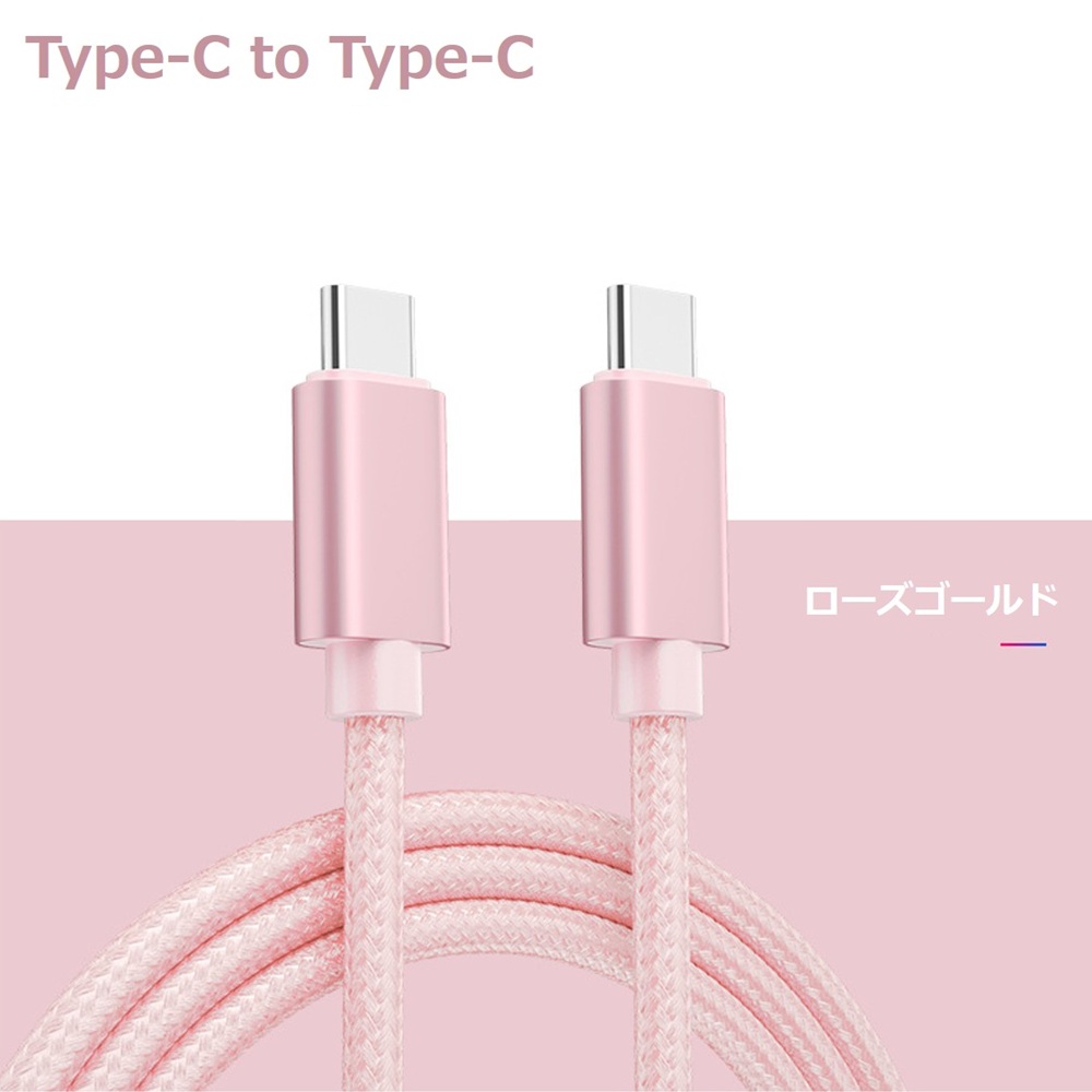 楽天市場】iPhone 17 16 15 充電ケーブル TYPE-C Lightning 充電器 1m
