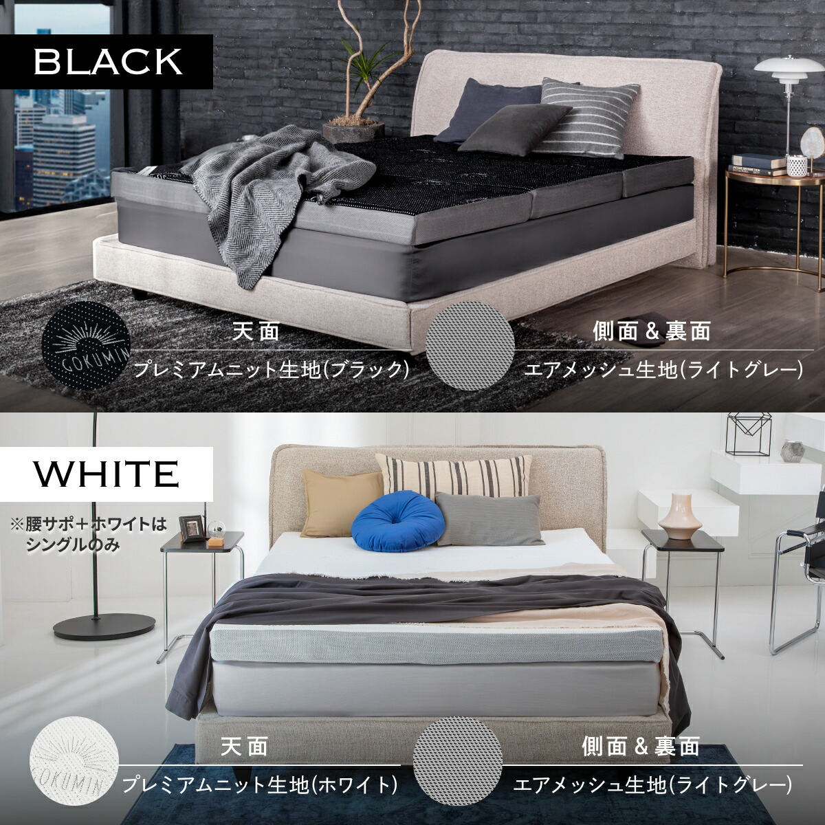 GOKUMIN 高反発 折りたたみベッド GOKUMIN 高反発 折りたたみベッド