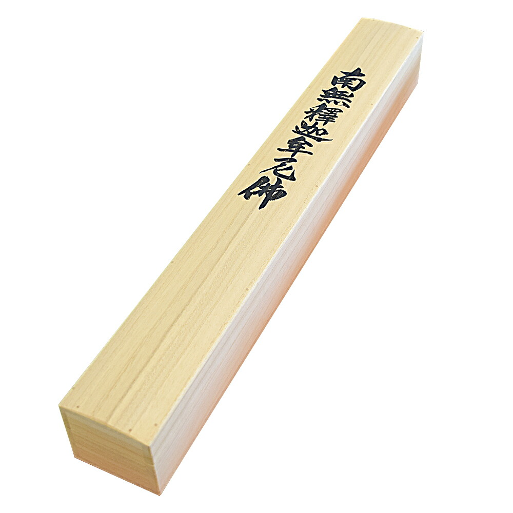 楽天市場】【床掛軸】七字名号「南無釈迦牟尼仏」手書き 【楽天