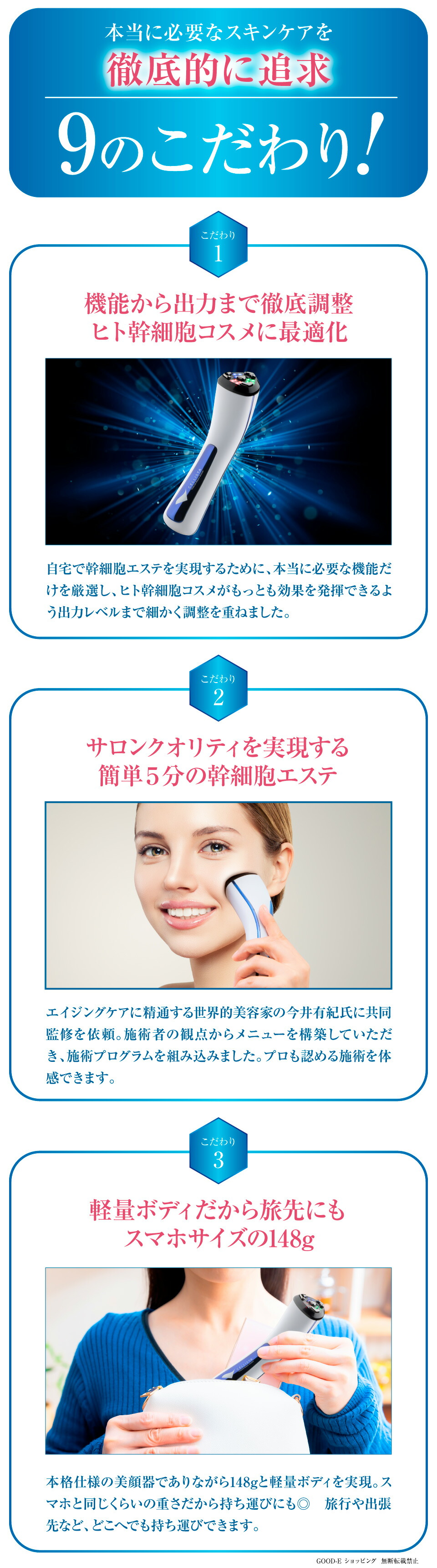 楽天市場】＼月に1度のお得なスペシャルWEEK！／美顔器 認定ストア限定